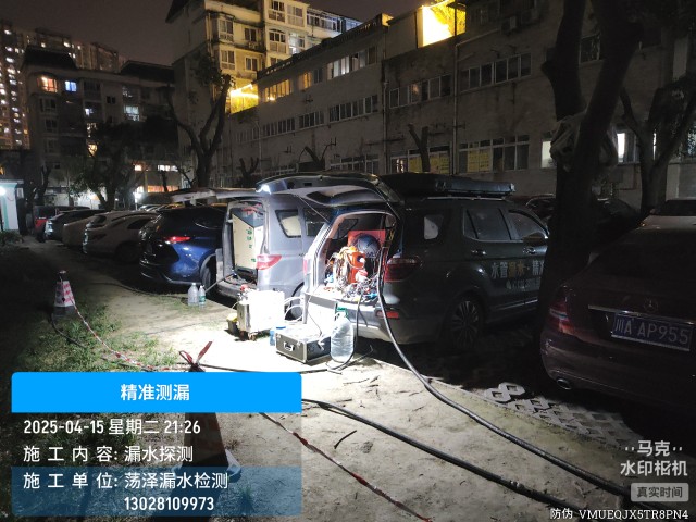 六枝特地区消防水管漏水检测维修公司电话